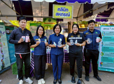 โครงการคลินิกเกษตรเคลื่อนที่ในพระราชานุเคราะห์ ... พารามิเตอร์รูปภาพ 4